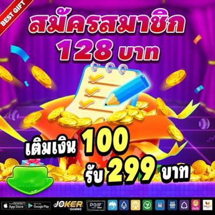 982BET