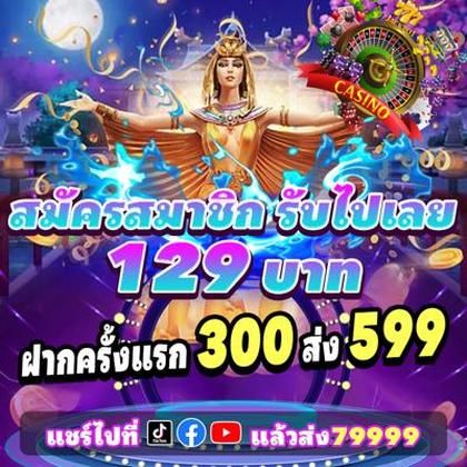 982BET