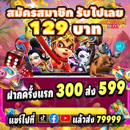 982BET