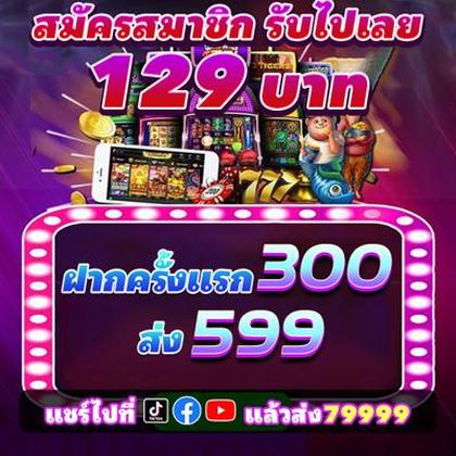 982BET