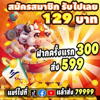 982BET