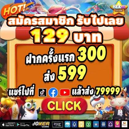 982BET