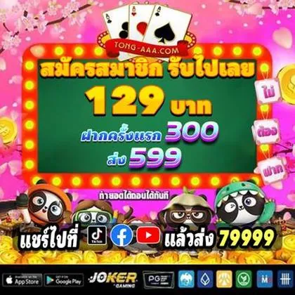 982BET