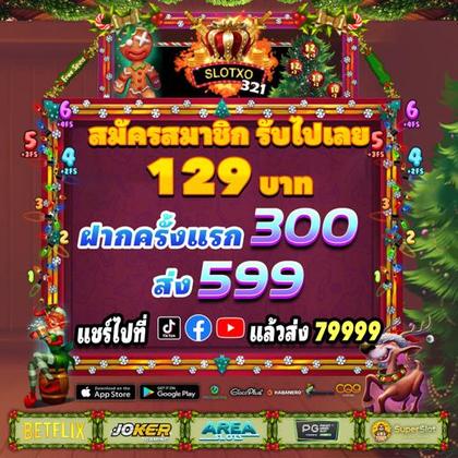 982BET